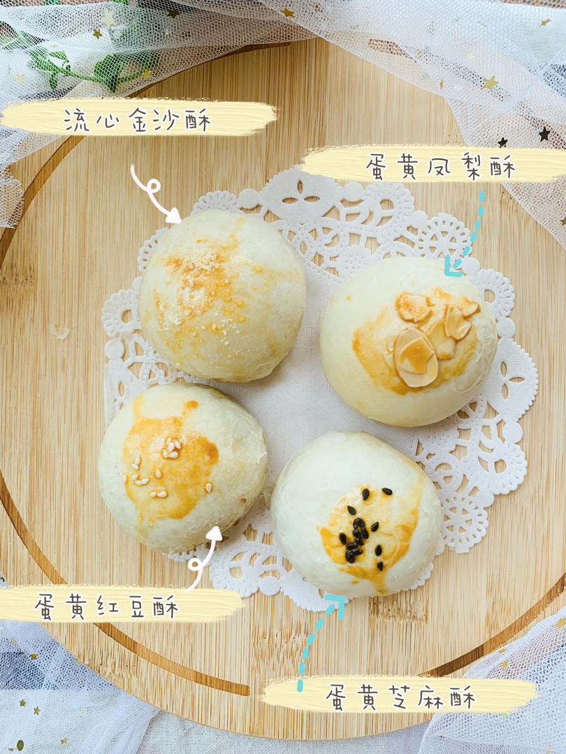 蛋黄酥，手工蛋黄酥