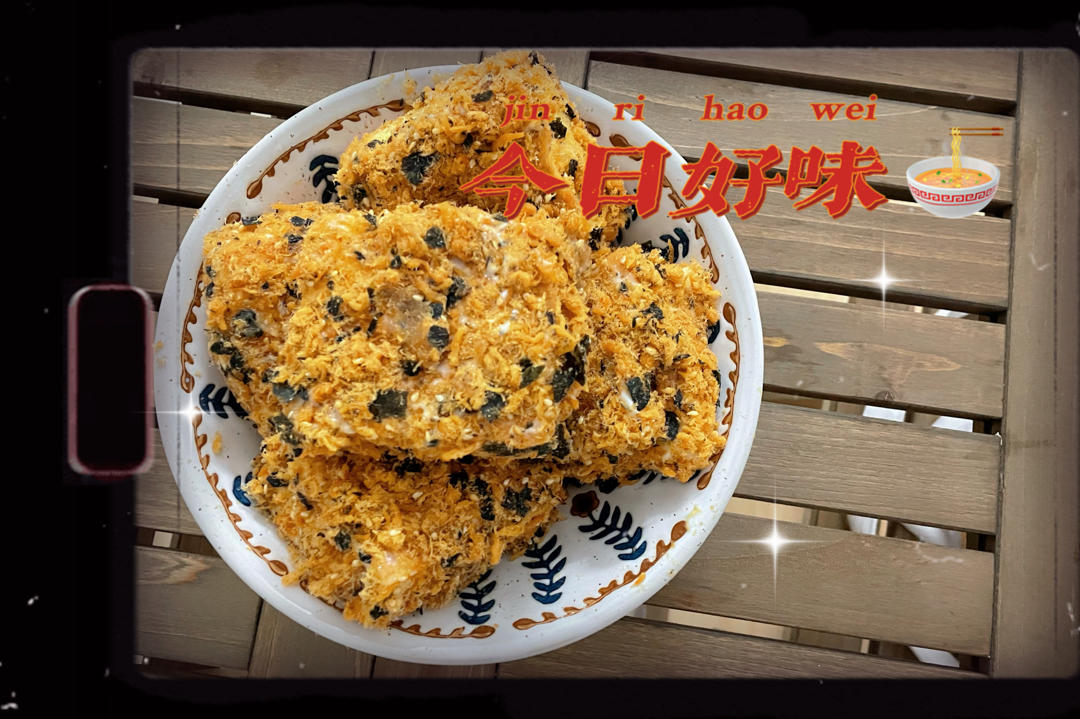 海苔肉松麻薯小贝