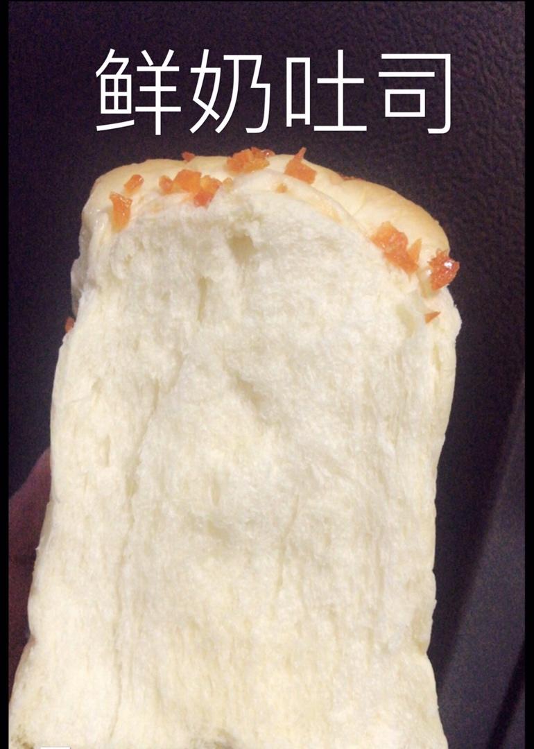 鲜奶吐司（老面法）