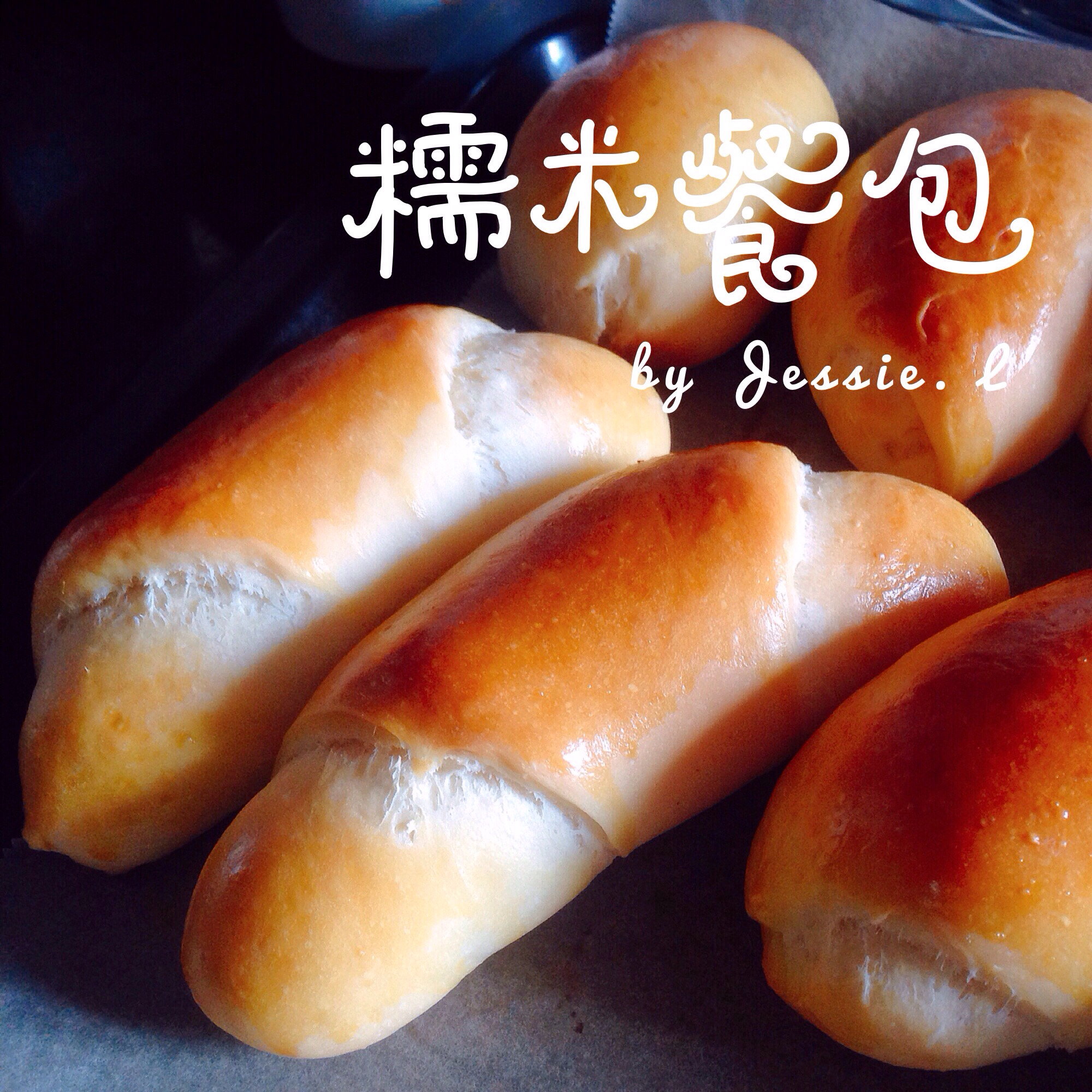 糯米餐包----蚕丝一般的面包组织