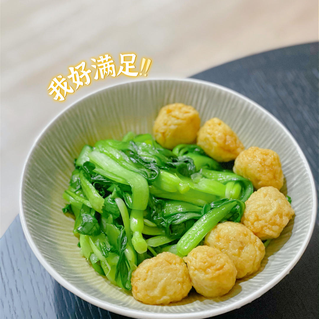鸡毛菜丸子汤