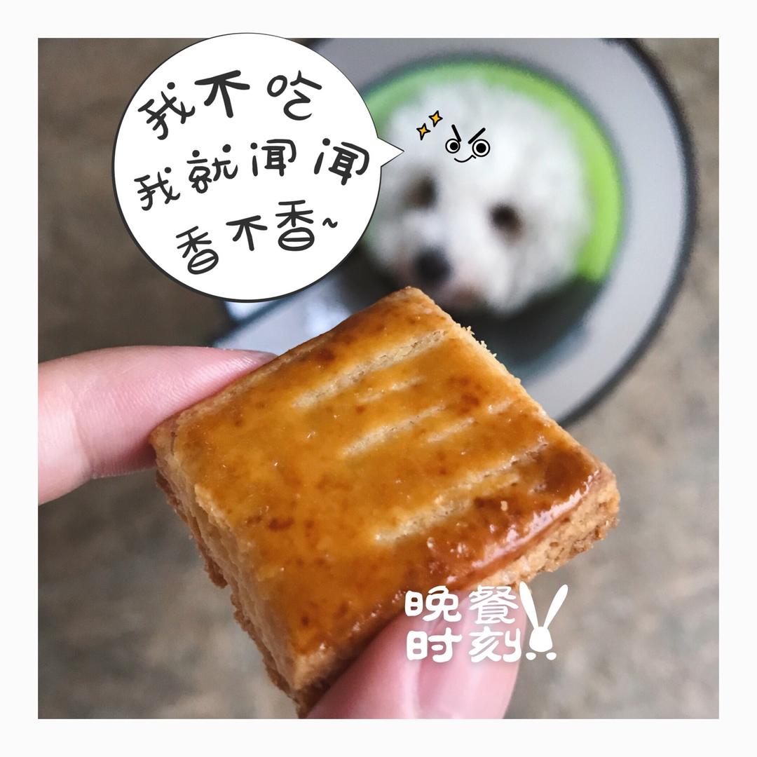 葡萄奶酥(超酥香的饼干)