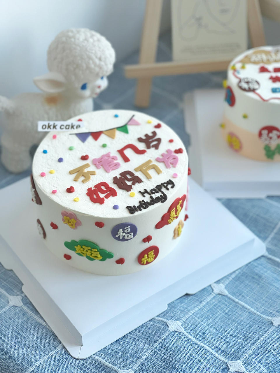 Eddie's Cake