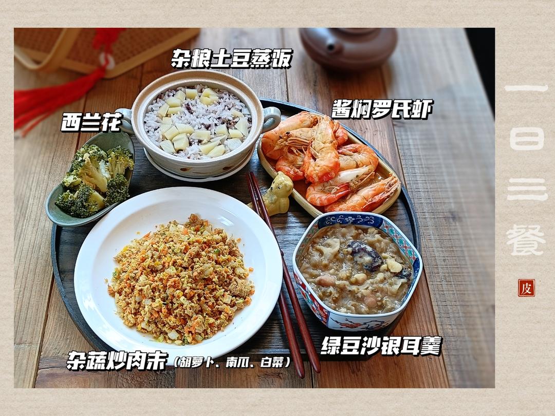 多款‼️一锅出的焖饭公式