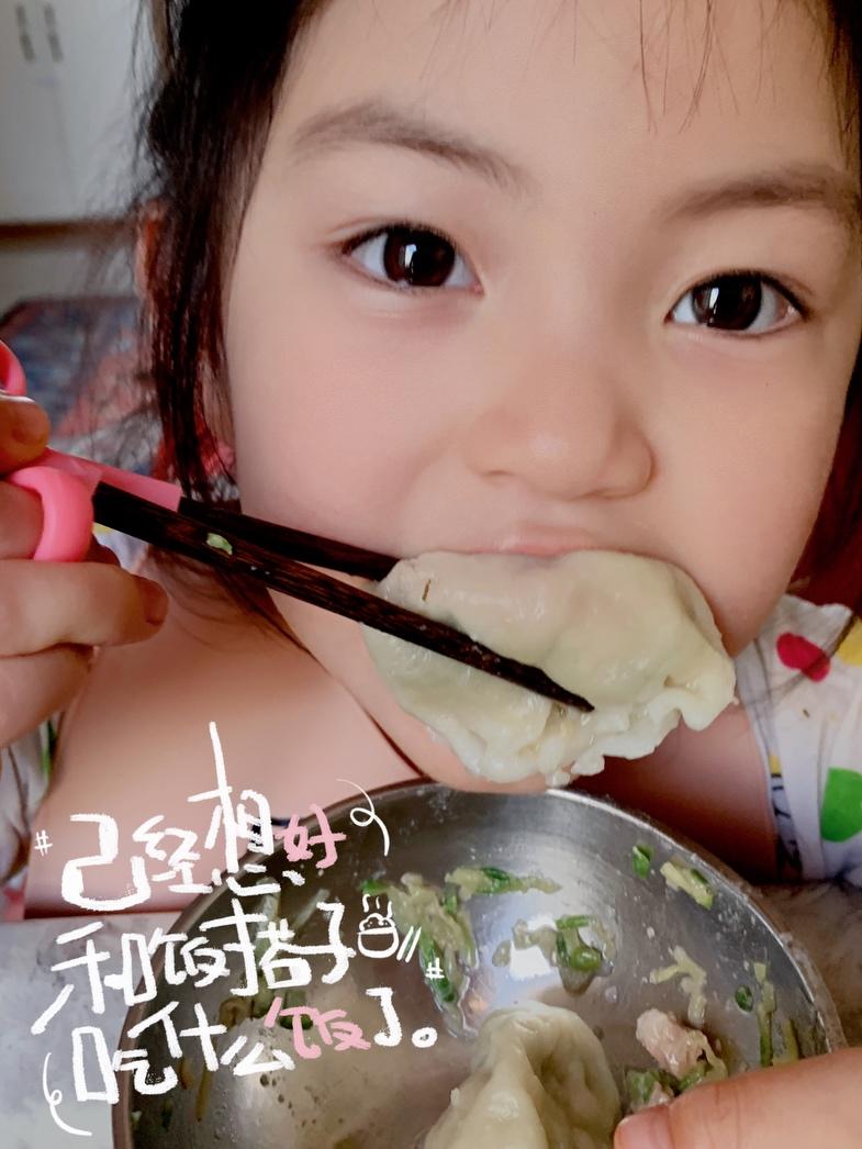 吃不够的饺子🥟🥟