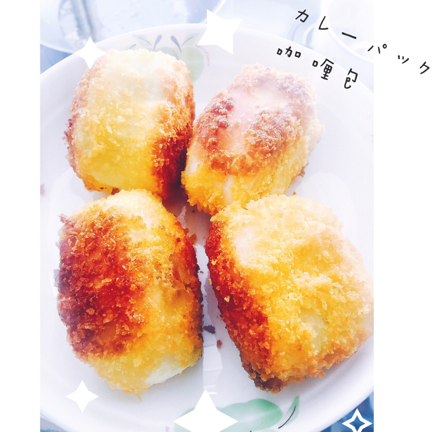 莫默1做的拯救世界的咖喱包不用烤箱