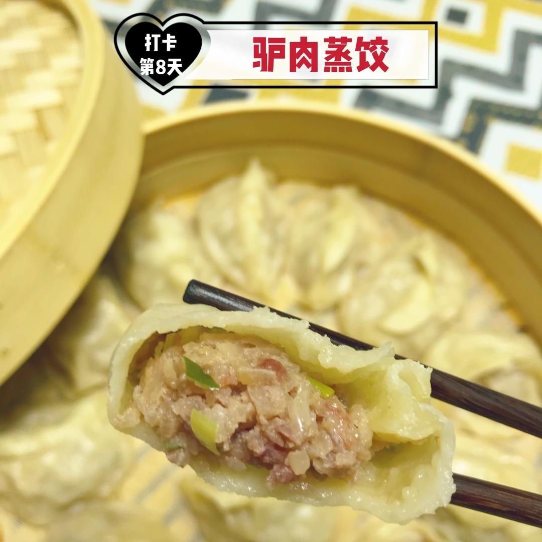 驴肉馅儿蒸饺