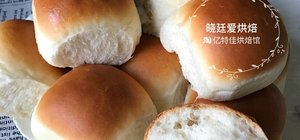 各种面包的封面
