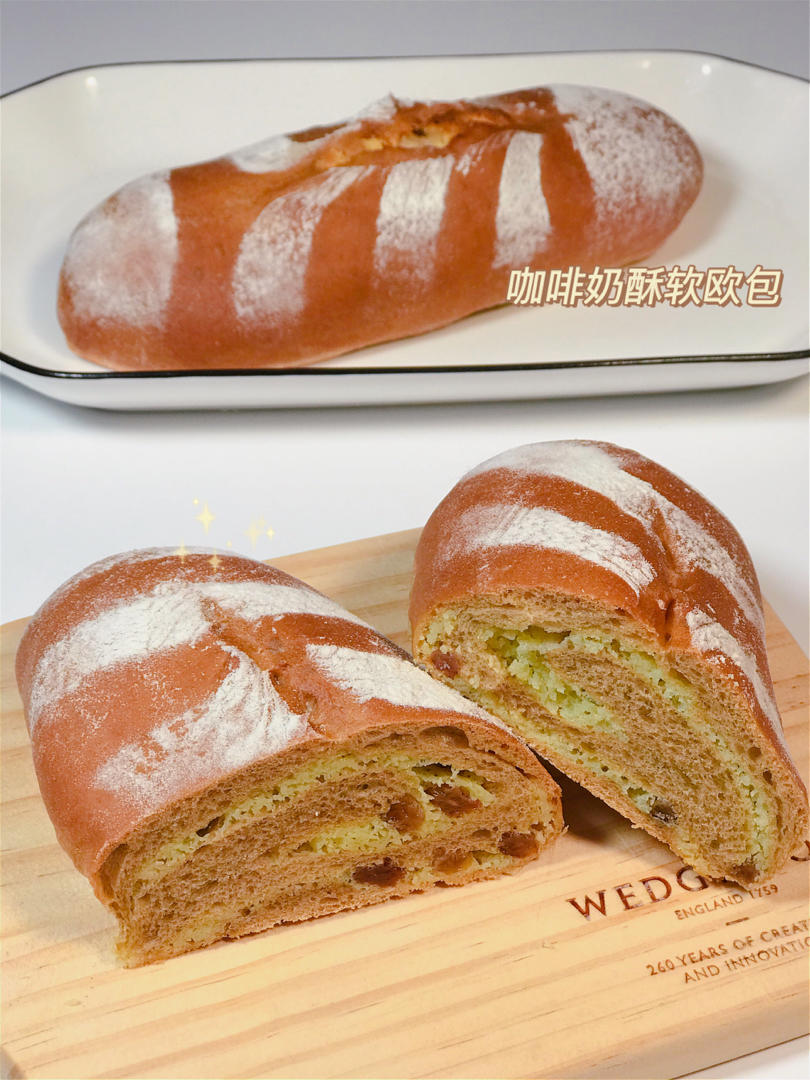 咖啡奶酥软欧