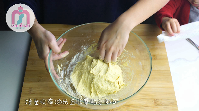 不用厨师机，不用揉半天，也能做出香甜的拉丝牛奶吐司面包！的做法 步骤9