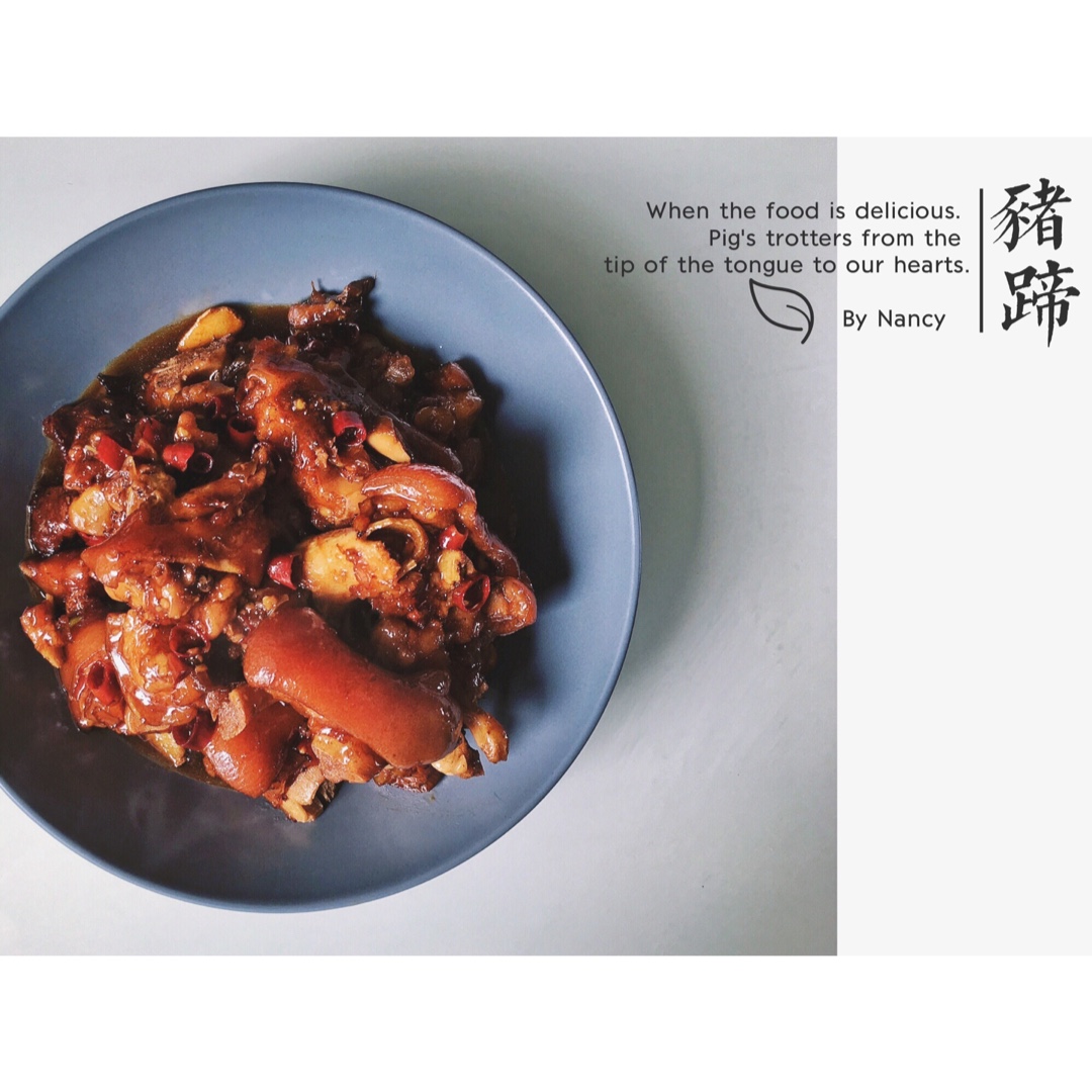 红焖猪蹄
