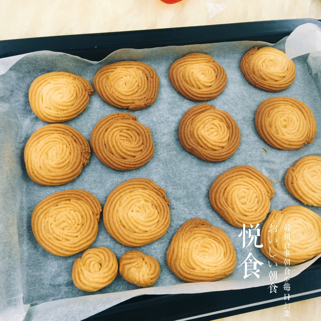 黄油曲奇（绝对成功的经验分享）