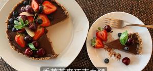 平底锅+烤箱-甜点/饼干/甜派/塔的封面