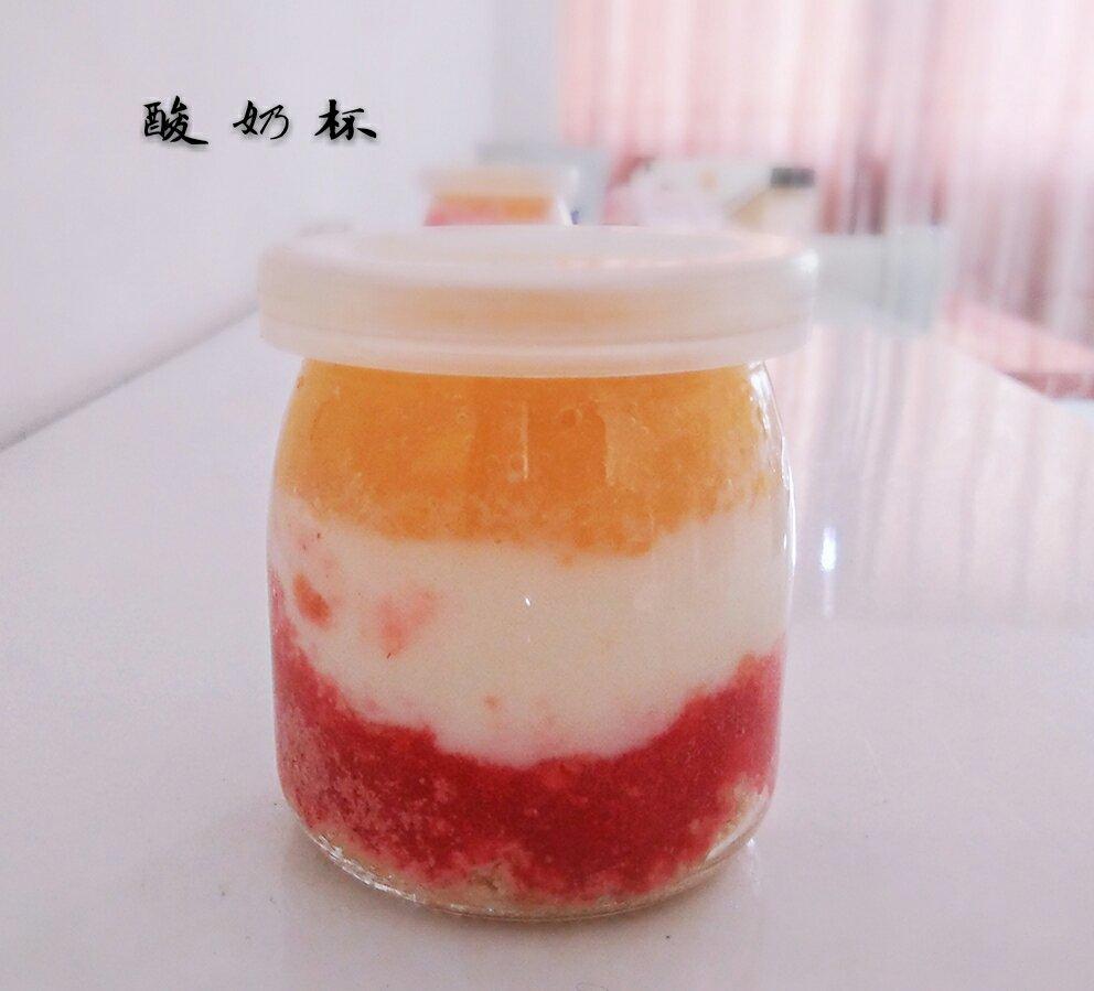 草莓酸奶杯