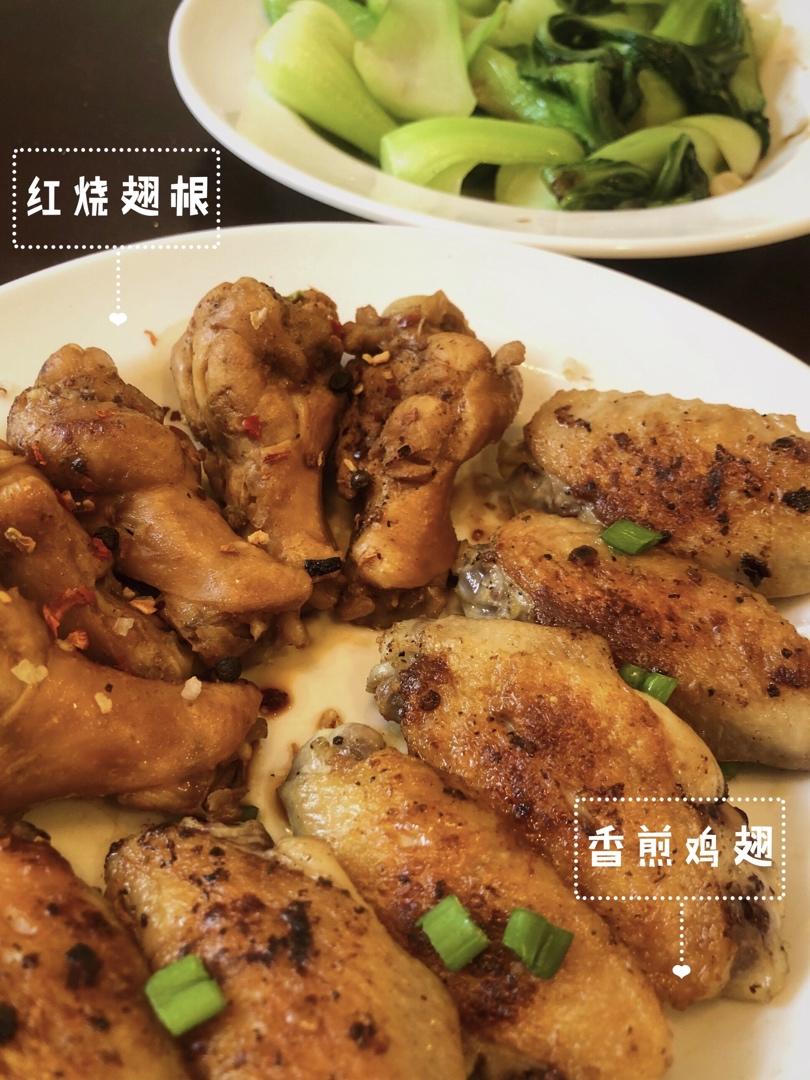 简单又香脆的香煎孜然鸡翅
