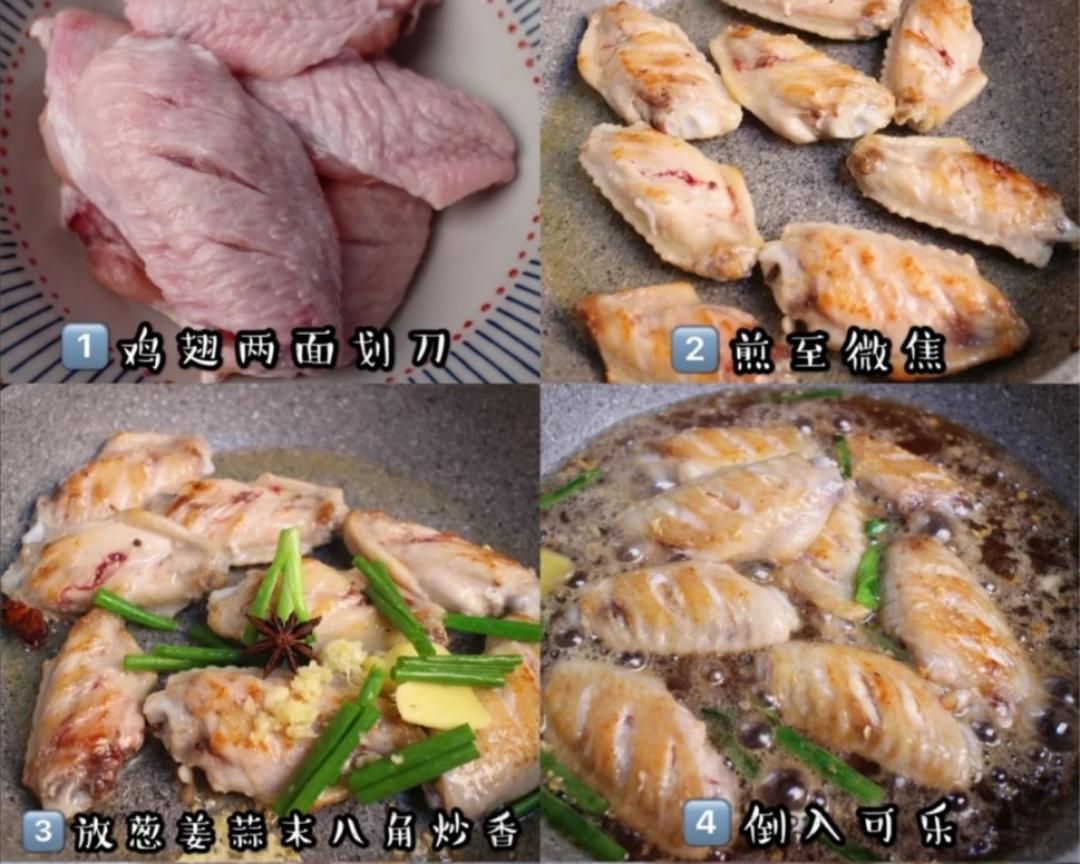 可乐鸡翅年糕❗好吃到爆❗一分钟就能学会的做法 步骤1