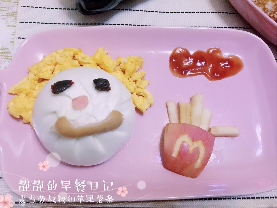 趣味早餐摆盘——麦当劳叔叔肉包