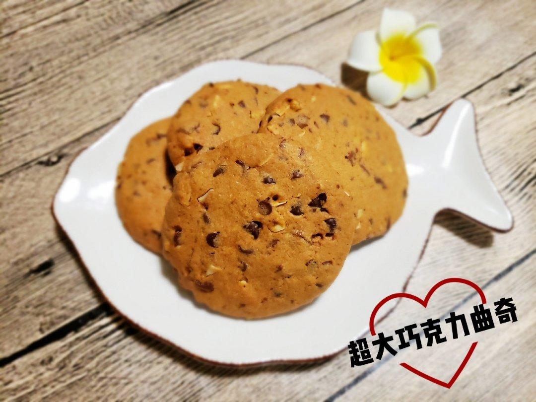 豪华版巧克力大曲奇