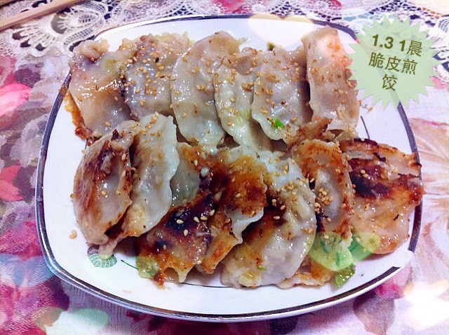 脆底煎饺