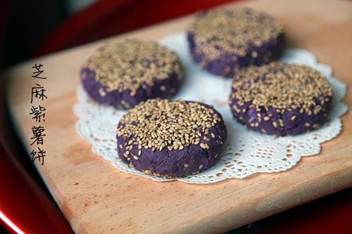 芝麻紫薯饼