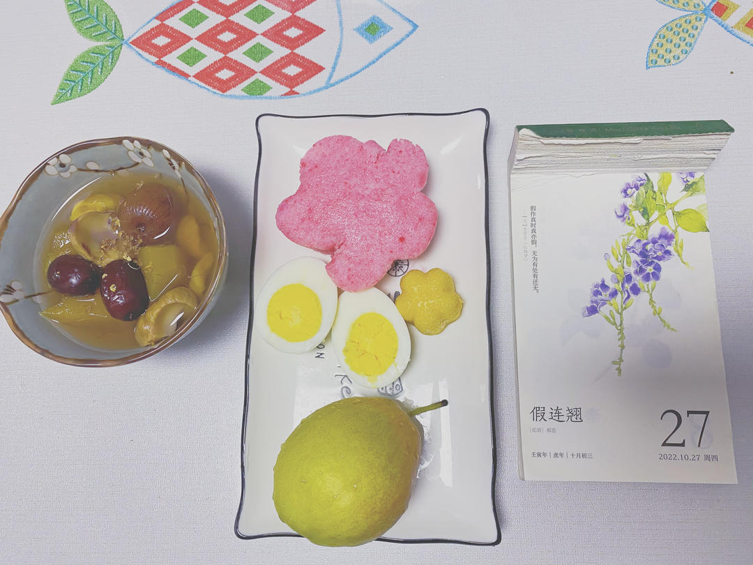 小崽崽的元气早餐