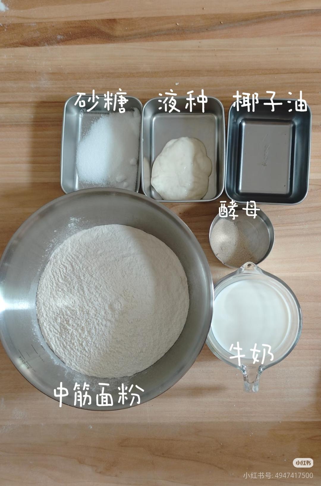 纯奶手撕吐司的做法 步骤1