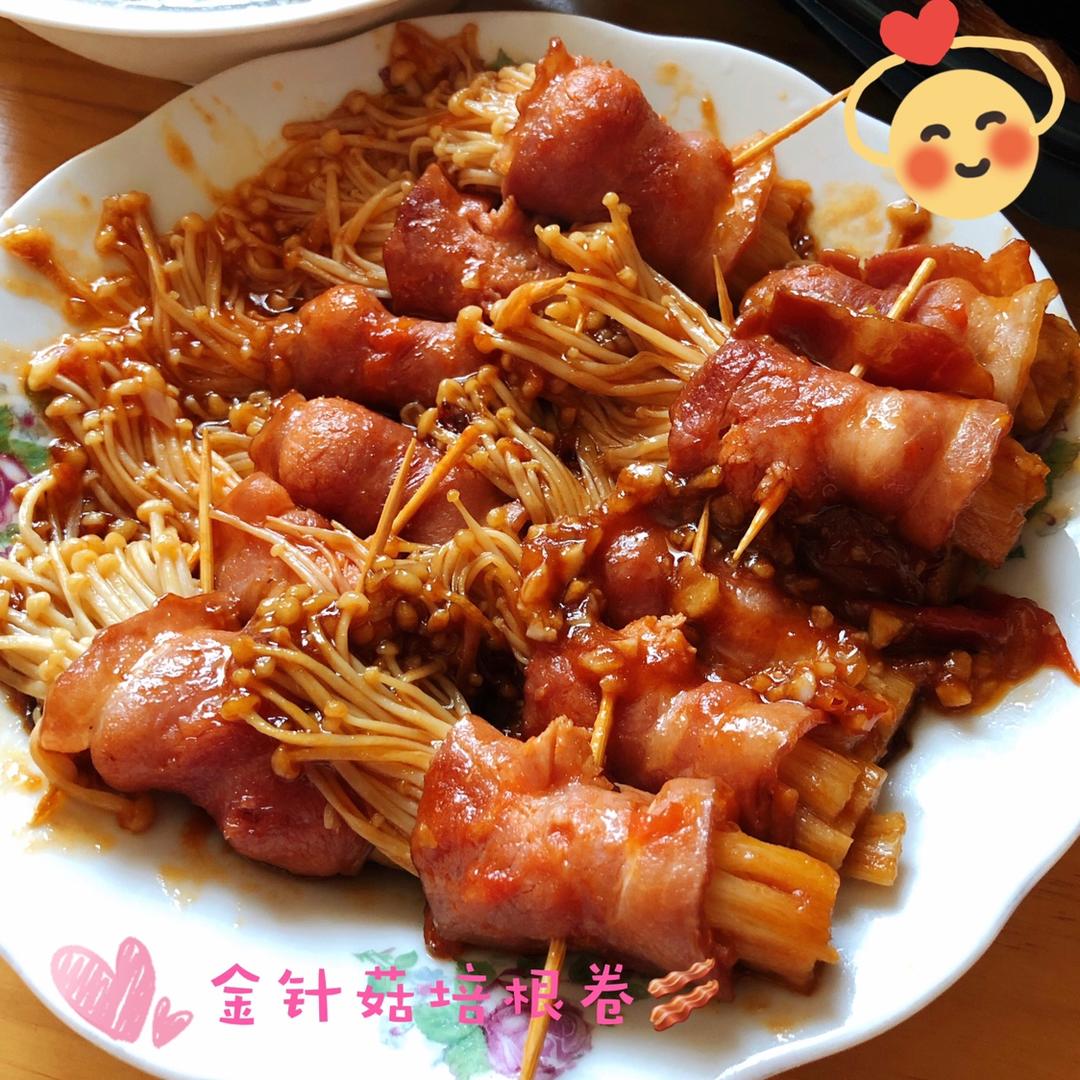 金针菇培根卷