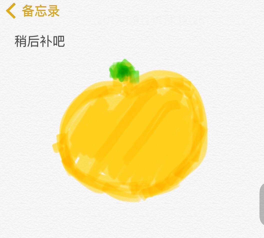 消耗贝贝南瓜打南瓜羹的做法