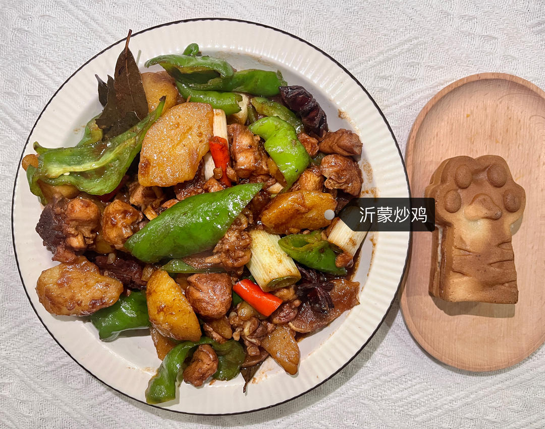 沂蒙炒鸡——好吃到舔盘