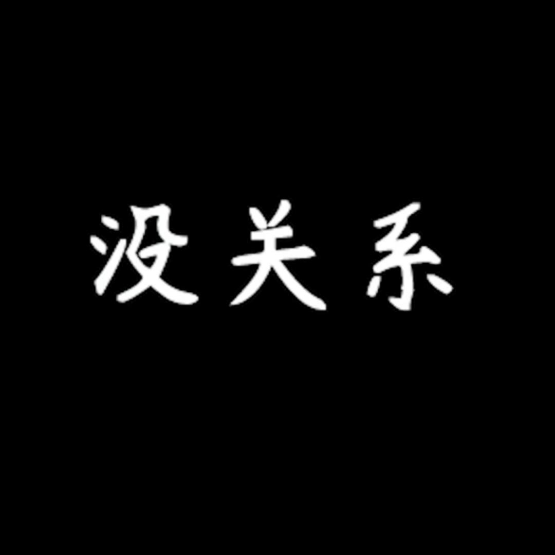 愁听阳关第四声