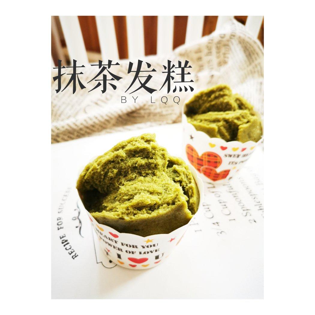 抹茶发糕