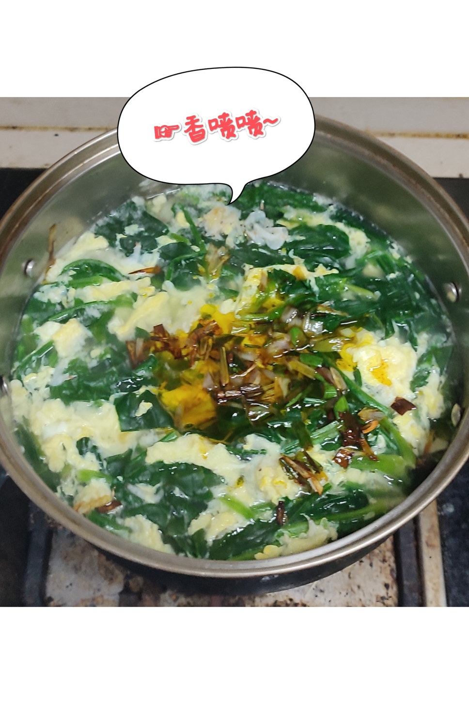 菠菜鸡蛋疙瘩汤的做法
