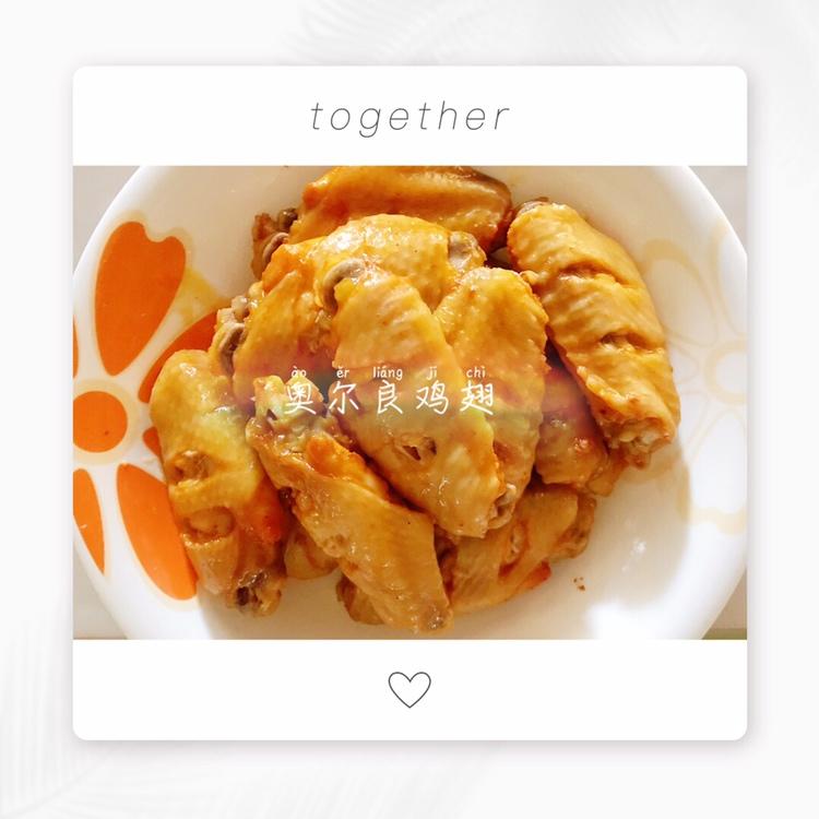 奥尔良烤翅（电饭煲版）