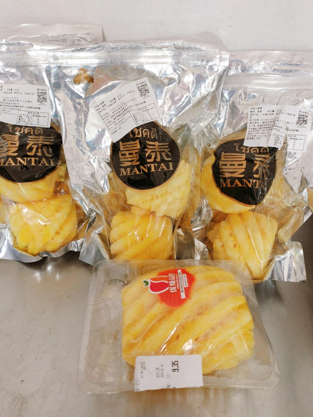 凤梨酥 | 凤梨馅