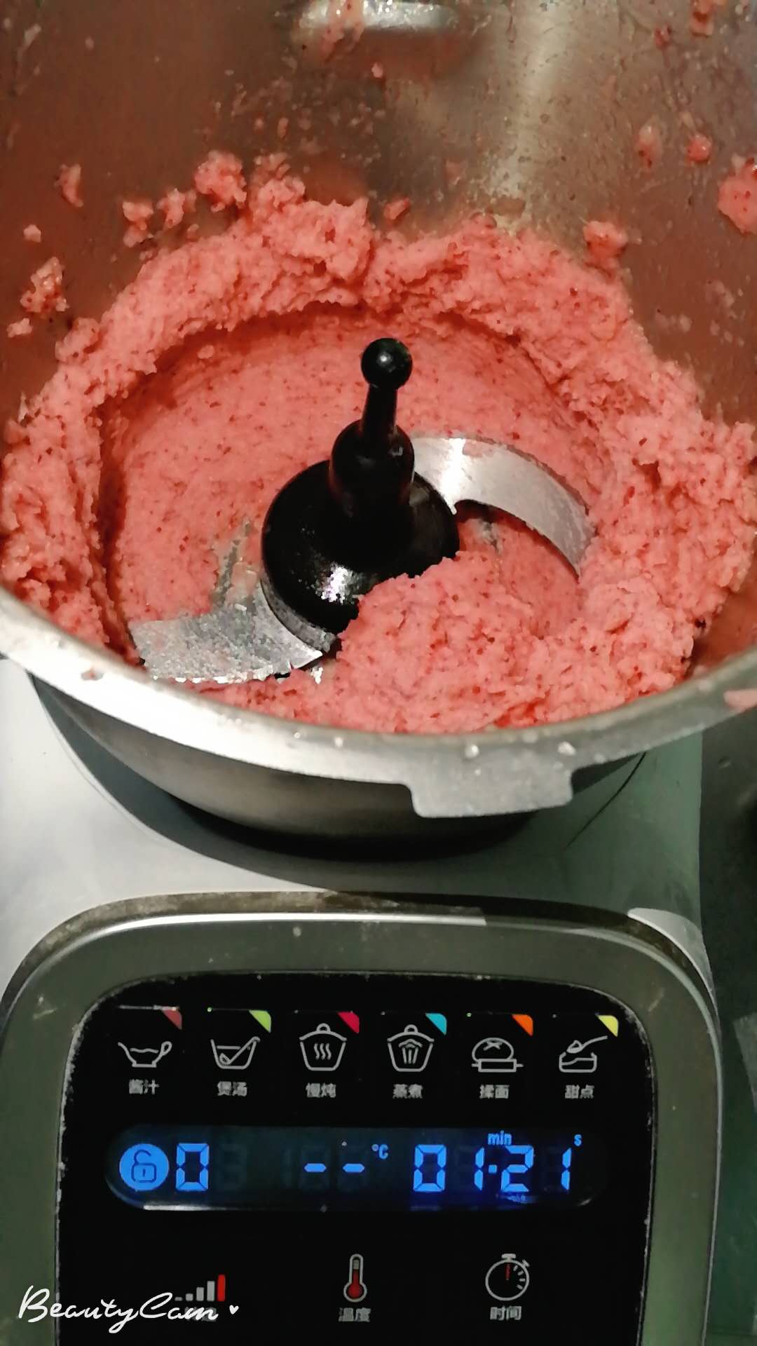 水蜜桃冰激凌【KRUPS厨房机器人版】的做法 步骤4