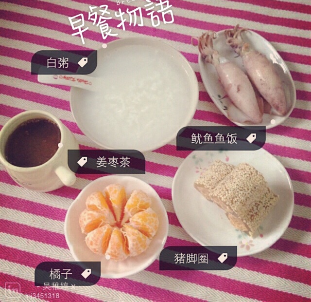.。o○  日常记录　○o。.