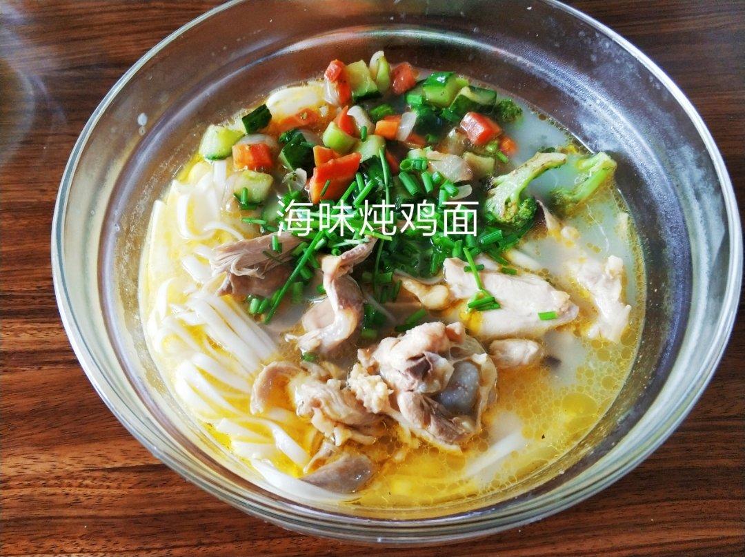 香菇炖鸡面