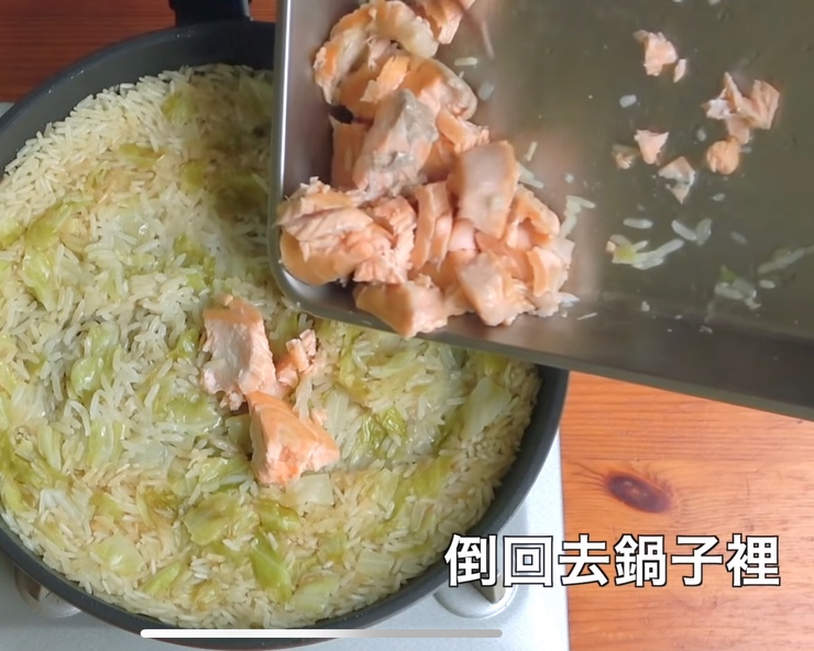 MASA三文鱼卷心菜奶油烩饭的做法 步骤24