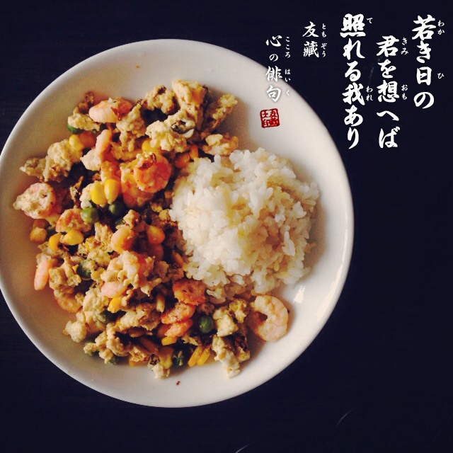滑蛋虾仁