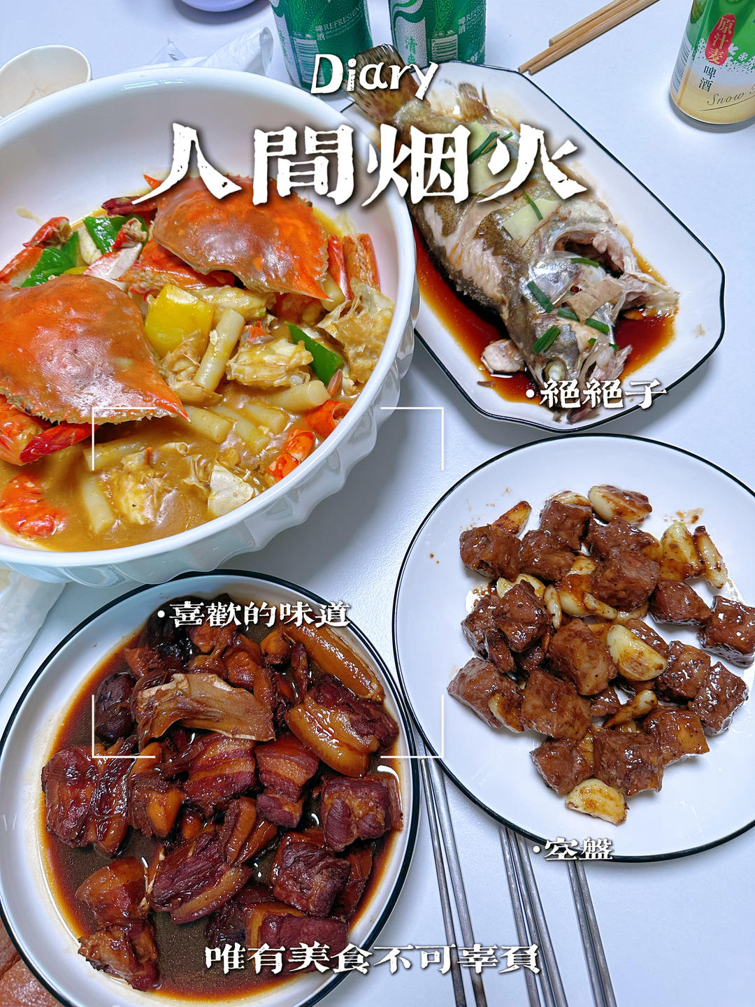 黑蒜子牛肉粒-津门秘方-家庭制作详细版