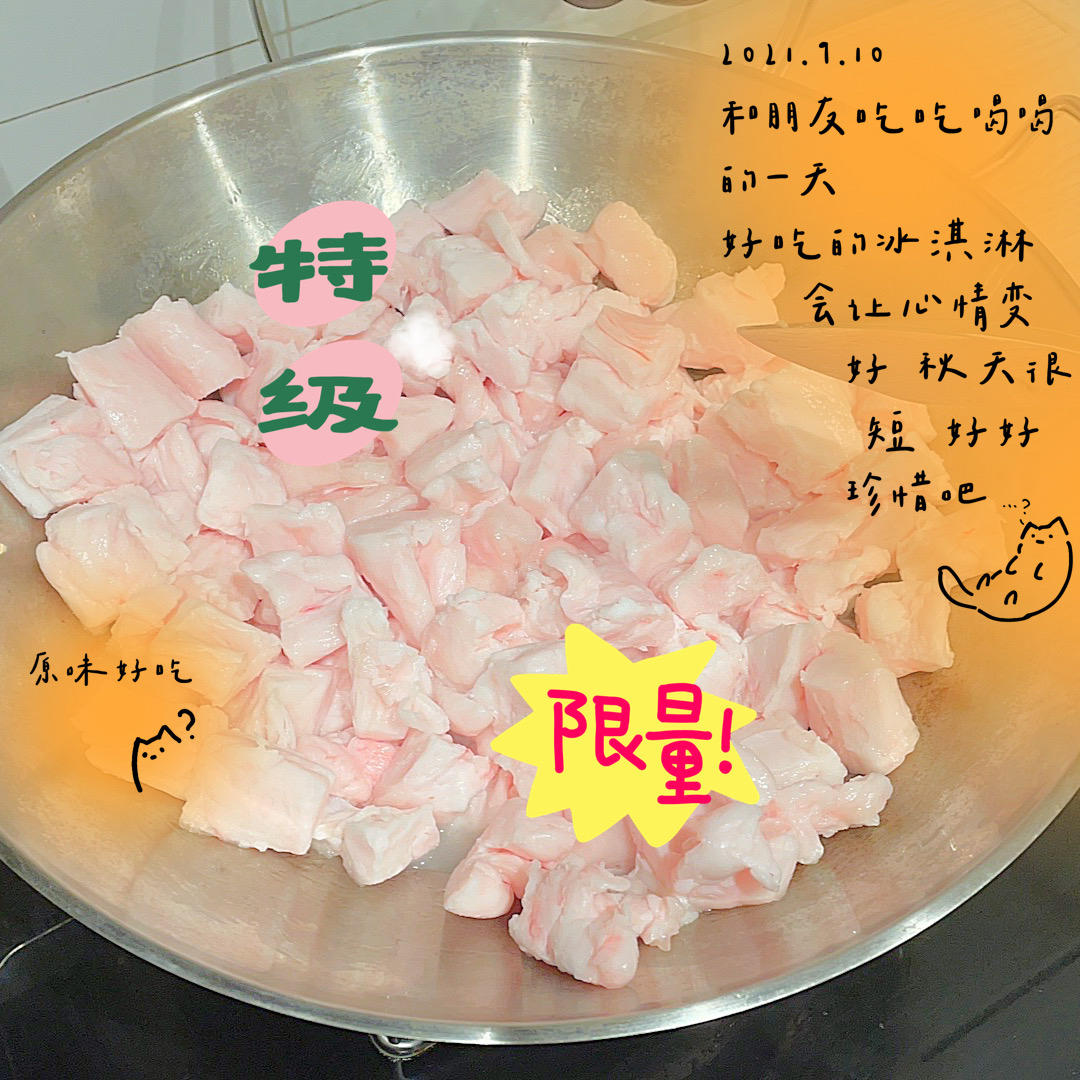 猪油，纯手工熬制，蛋黄酥猪油，开酥专用