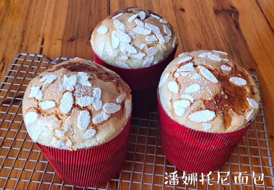 潘妮托尼(Panettone)