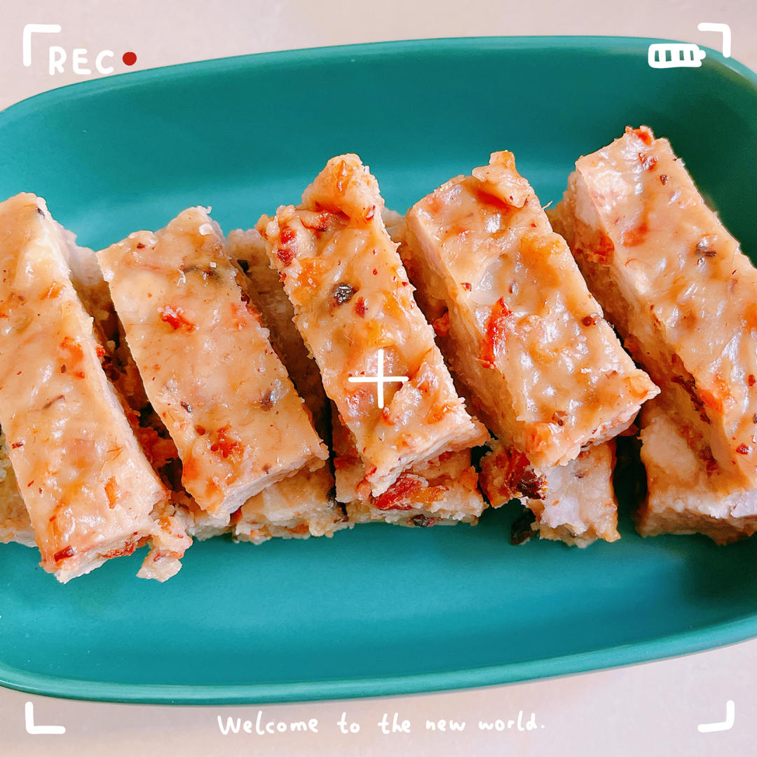 「糕点」香芋糕/芋头糕的做法