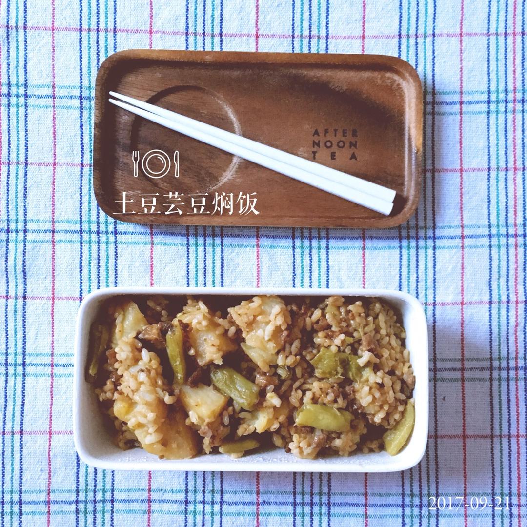 土豆焖饭（电饭锅版）