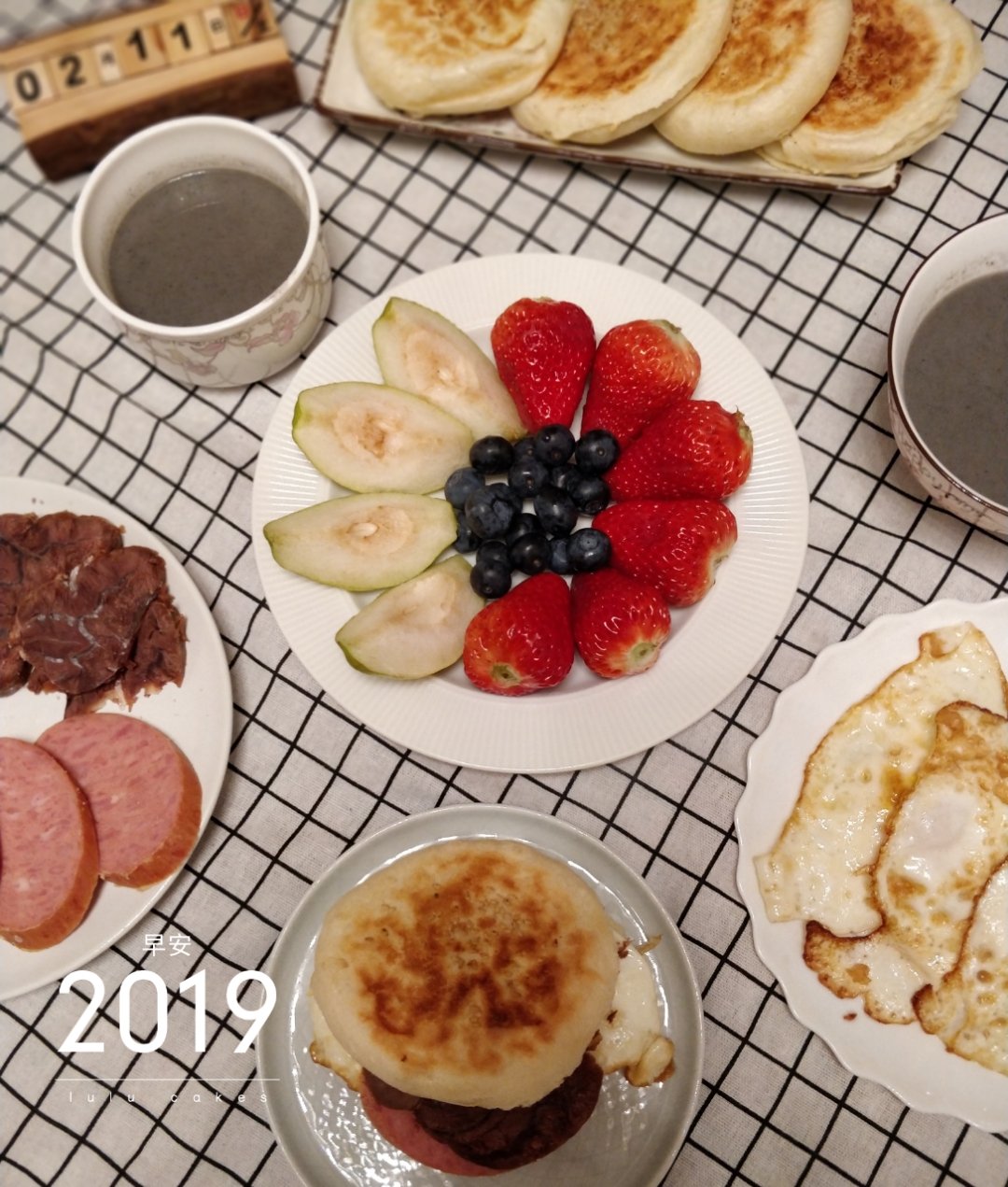 早餐•2019年2月11日