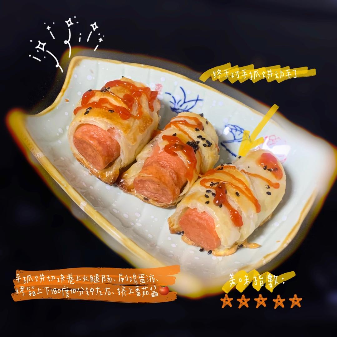 香肠酥皮卷：手抓饼皮还能这样吃，不用和面快速搞定早餐