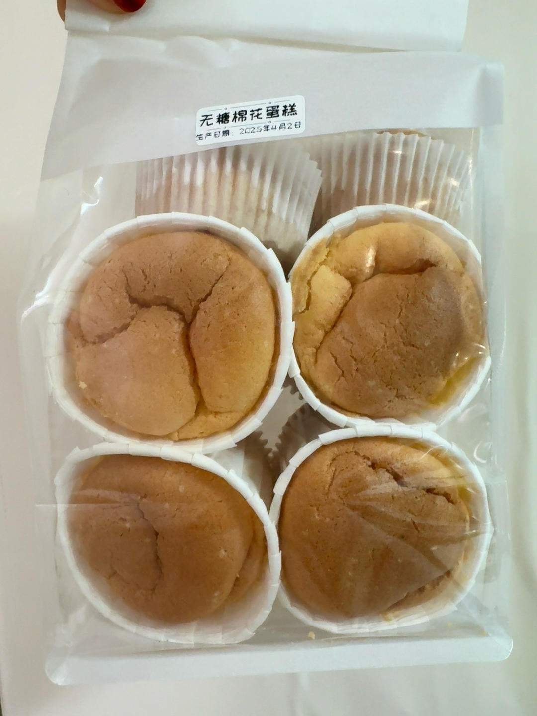 软绵绵纸杯蛋糕（分蛋法）