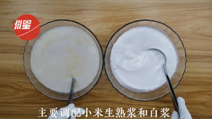 小米椰汁千层马蹄糕，广东人的最爱，配方比例详细介绍。新手也能一次成功的做法 步骤1