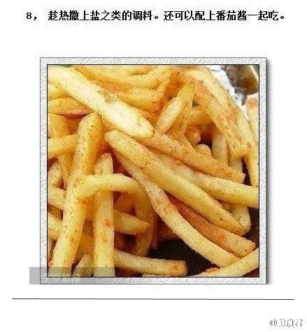 炸薯条的做法