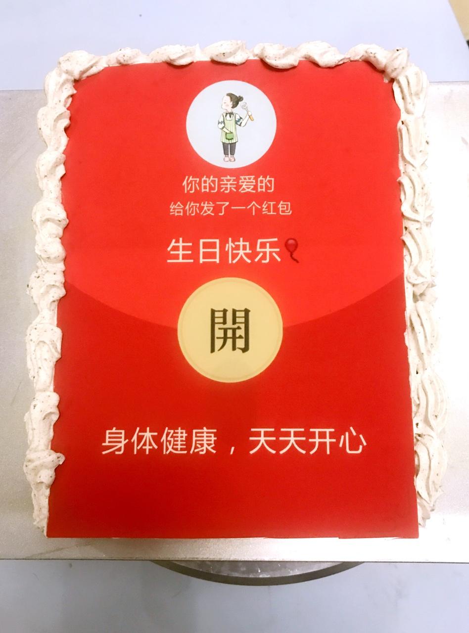 汽车总动员场景蛋糕